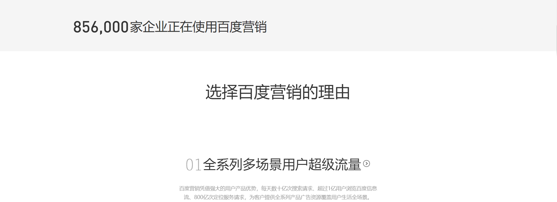 标号