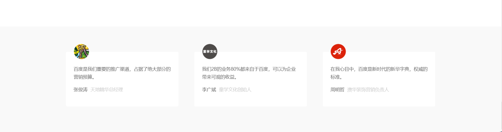 标号